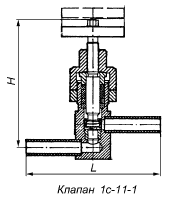 1с-11 клапан запорный